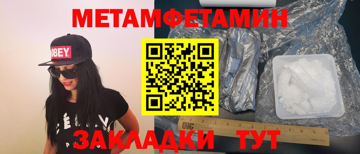 Амфетамин 97% Тихорецк