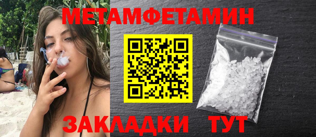 Тихорецк  Amphetamine  Вход с VPN  Amphetamine  Амфетамин Premium 