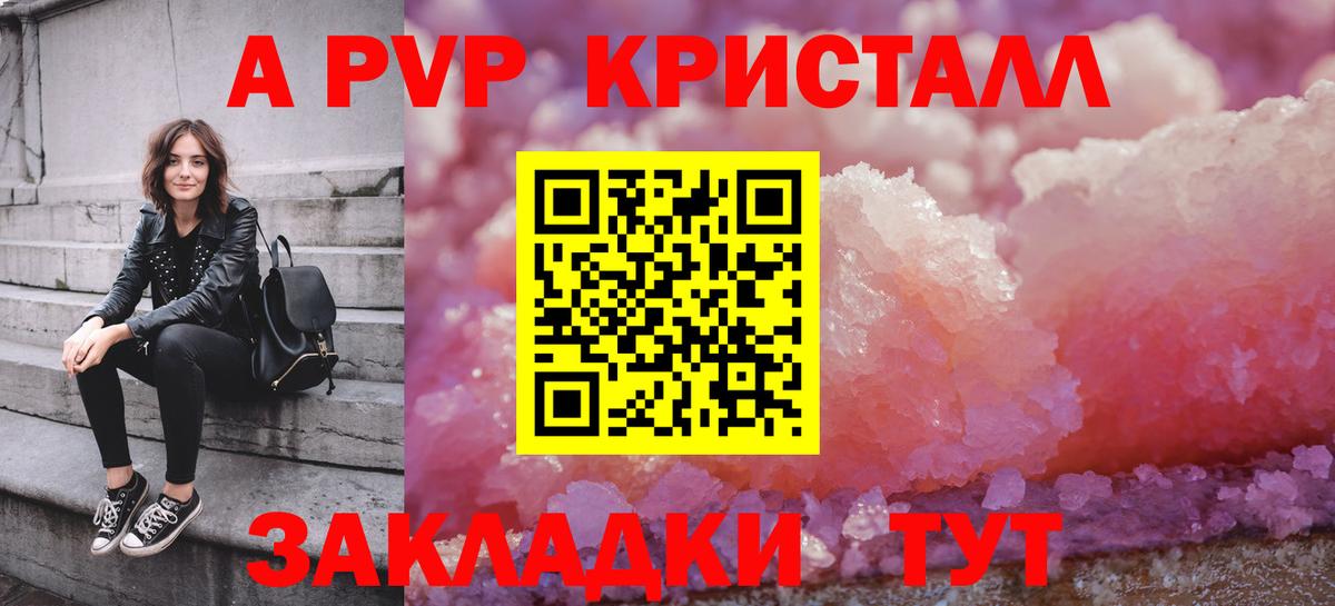 A PVP СК Тихорецк
