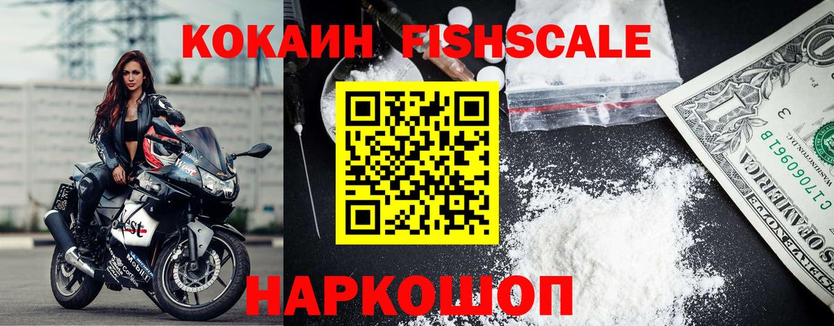 Кокаин Боливия  Вход с VPN  Тихорецк 