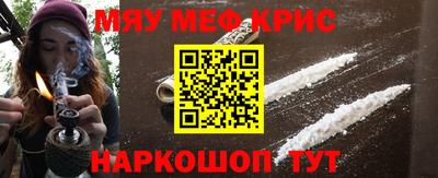 PSILOCYBIN Бузулук