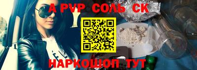 бошки Будённовск