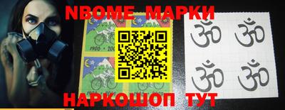 бошки Будённовск