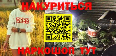 бошки Будённовск