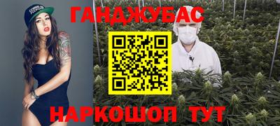 бошки Будённовск