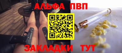 бошки Будённовск