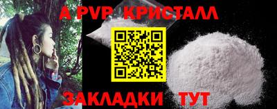 дживик Бугуруслан