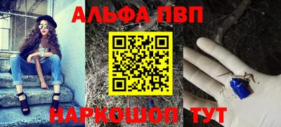 бошки Будённовск