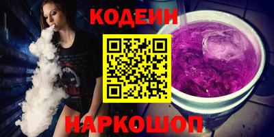 PSILOCYBIN Бузулук