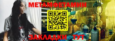 дживик Бугуруслан