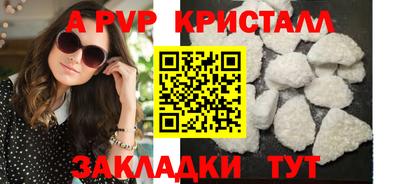 дживик Бугуруслан