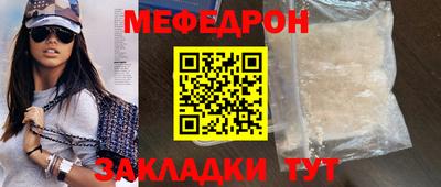 дживик Бугуруслан