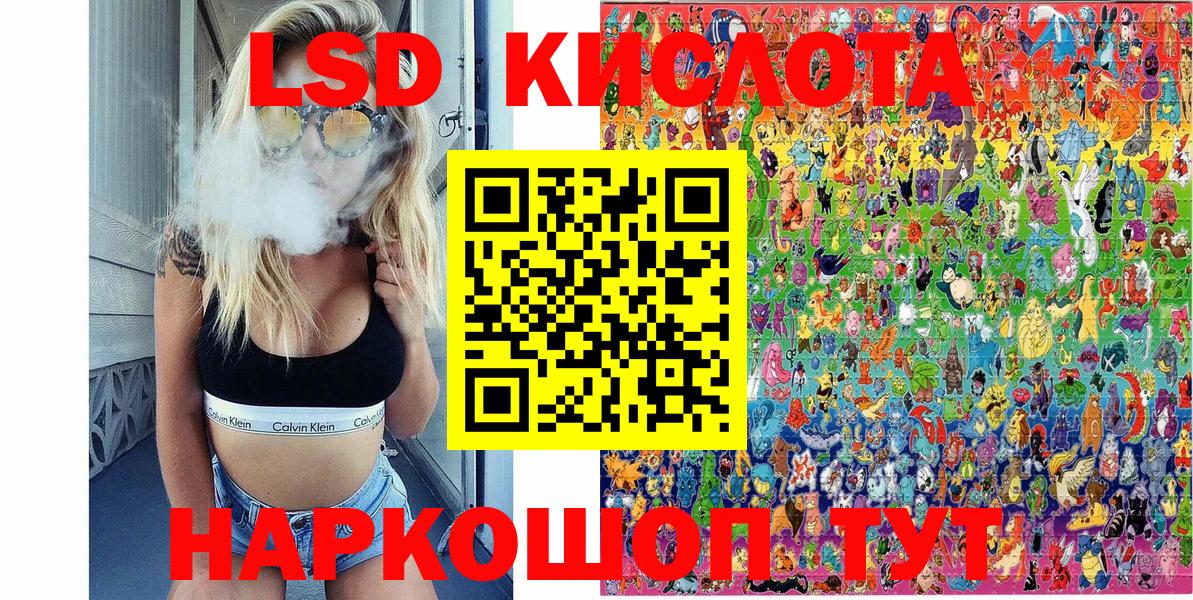 Наркотические марки 1,8мг Тихорецк