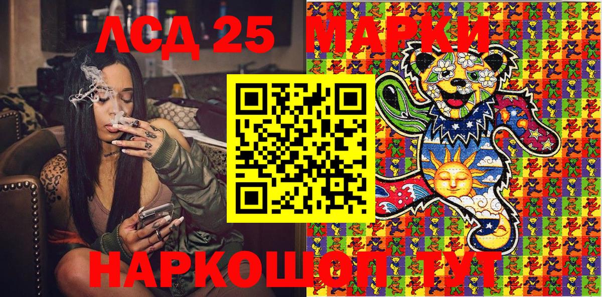 Марки NBOMe 1,8мг  Марки NBOMe 1,8мг  Тихорецк  Вход с VPN 