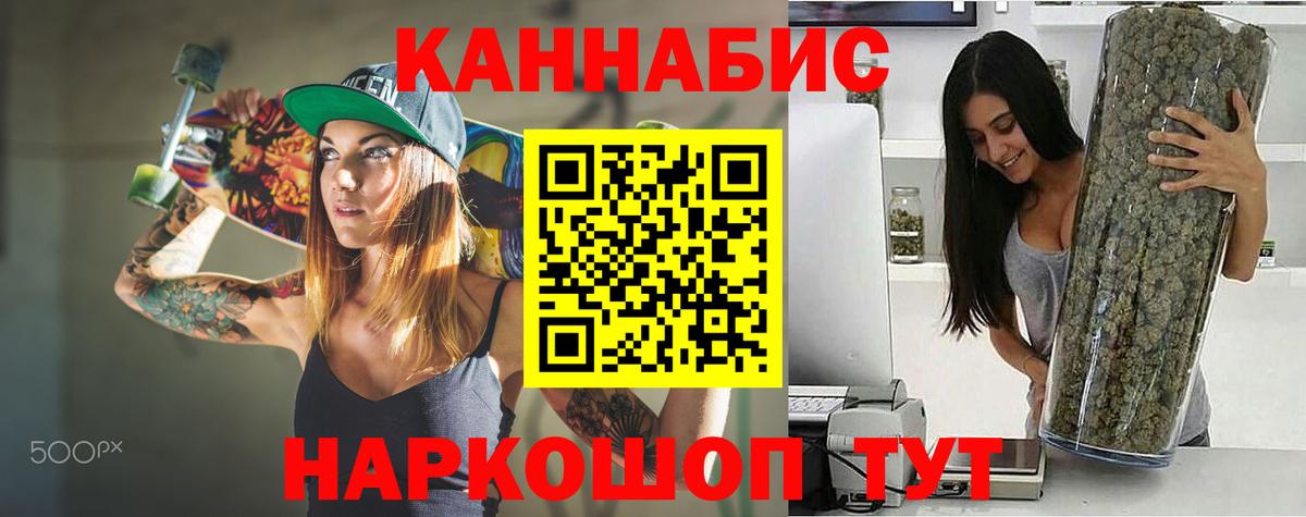 МАРИХУАНА индика Тихорецк